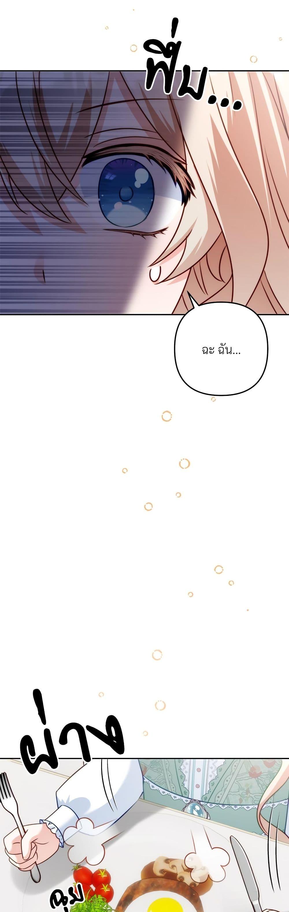 Manga-lc-com อ่านมังงะ อ่านการ์ตูน ออนไลน์ ฟรี I’m Living With My Mother-In-Law! ตอนที่ 1 2 3 4 5 6 7 8 9 10 11 12 13 14 ฟรี ไม่มีโฆษณา Manga-lc - อ่าน มังงะ อ่าน การ์ตูน ออนไลน์ อ่านมังงะ ฟรี