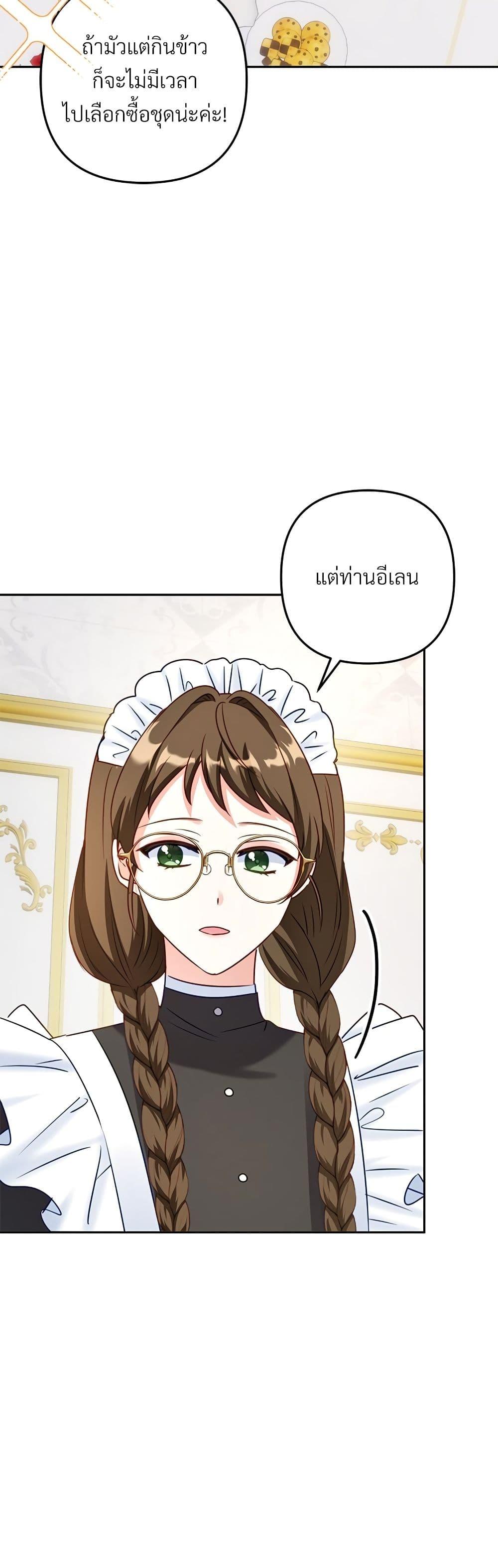 Manga-lc-com อ่านมังงะ อ่านการ์ตูน ออนไลน์ ฟรี I’m Living With My Mother-In-Law! ตอนที่ 1 2 3 4 5 6 7 8 9 10 11 12 13 14 ฟรี ไม่มีโฆษณา Manga-lc - อ่าน มังงะ อ่าน การ์ตูน ออนไลน์ อ่านมังงะ ฟรี