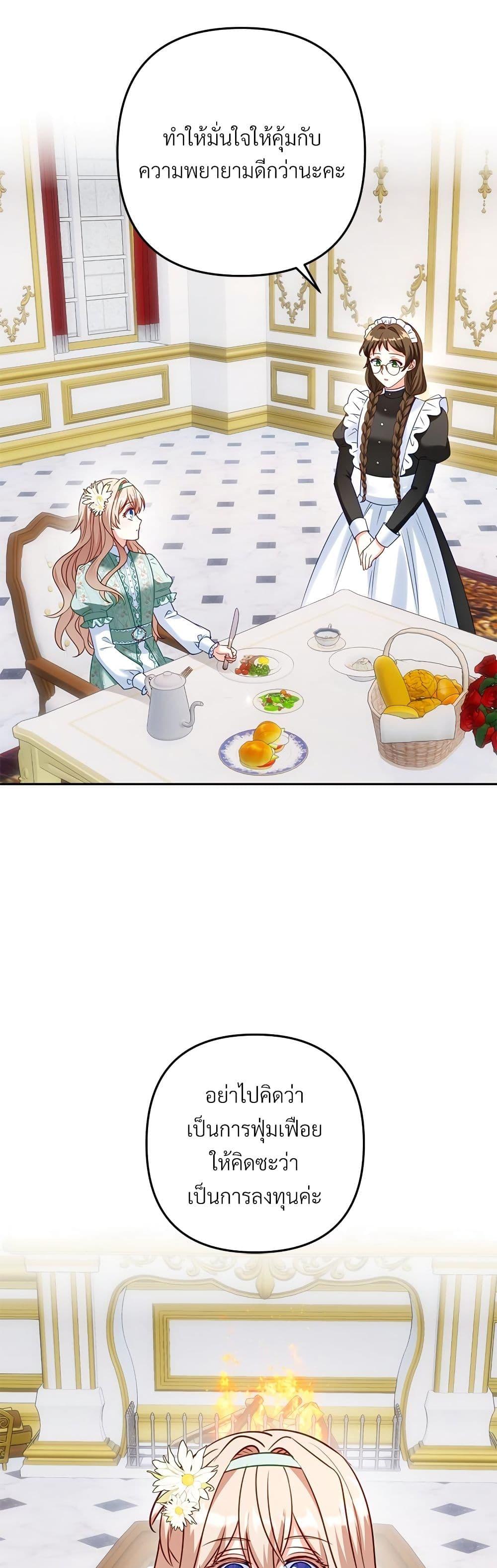 Manga-lc-com อ่านมังงะ อ่านการ์ตูน ออนไลน์ ฟรี I’m Living With My Mother-In-Law! ตอนที่ 1 2 3 4 5 6 7 8 9 10 11 12 13 14 ฟรี ไม่มีโฆษณา Manga-lc - อ่าน มังงะ อ่าน การ์ตูน ออนไลน์ อ่านมังงะ ฟรี