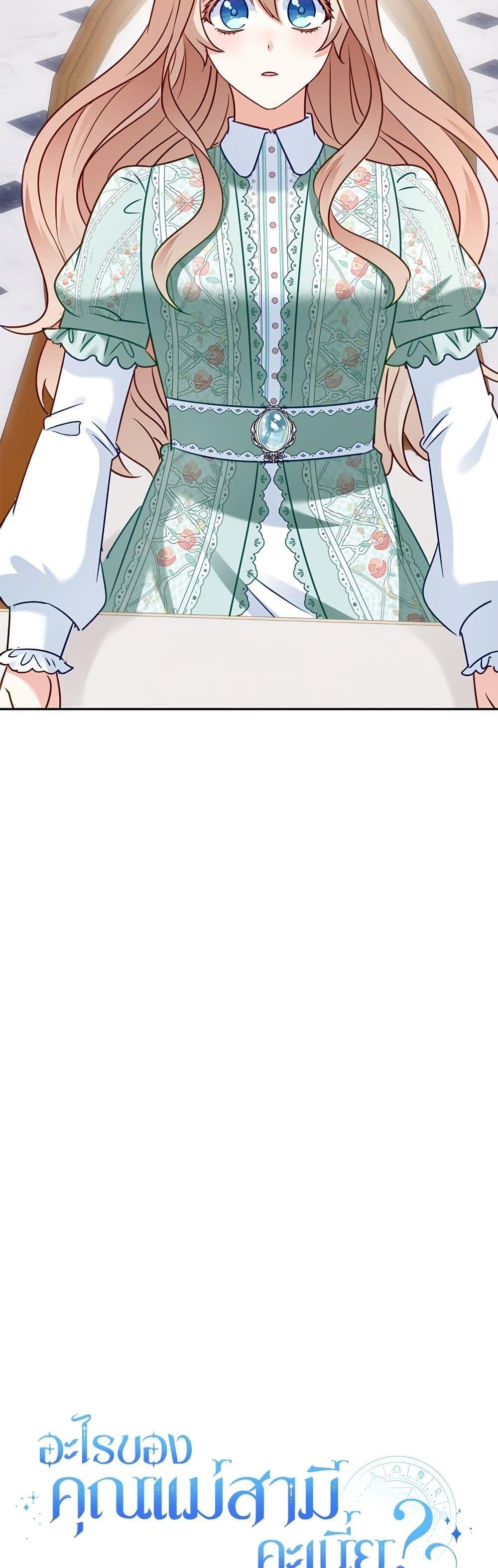 Manga-lc-com อ่านมังงะ อ่านการ์ตูน ออนไลน์ ฟรี I’m Living With My Mother-In-Law! ตอนที่ 1 2 3 4 5 6 7 8 9 10 11 12 13 14 ฟรี ไม่มีโฆษณา Manga-lc - อ่าน มังงะ อ่าน การ์ตูน ออนไลน์ อ่านมังงะ ฟรี