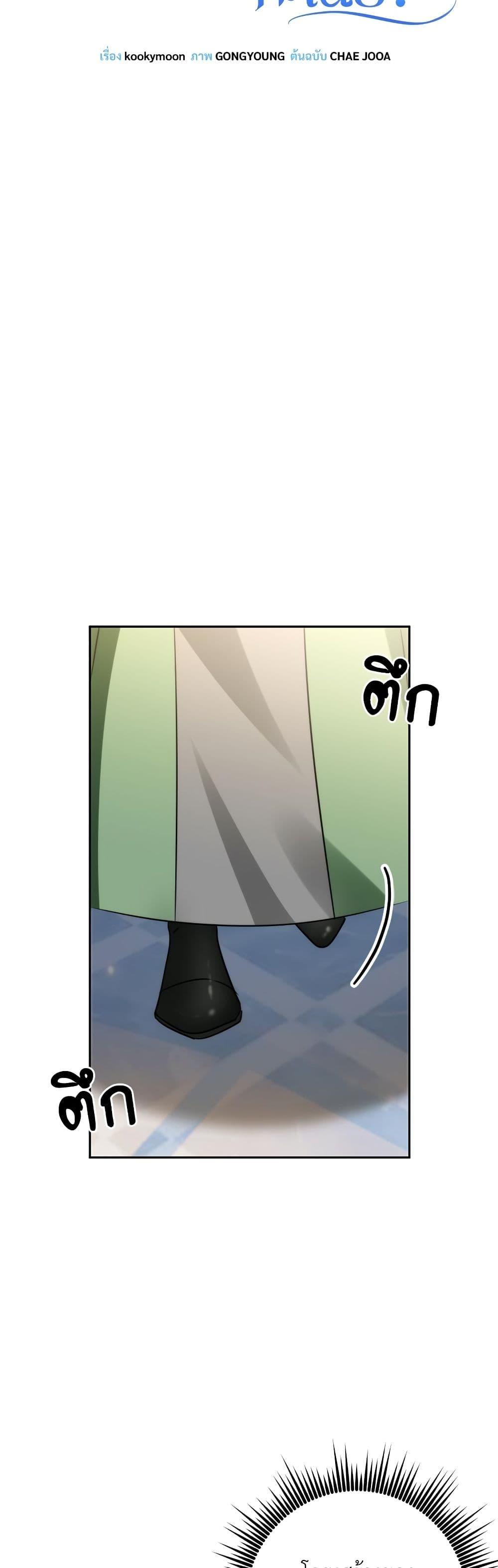 Manga-lc-com อ่านมังงะ อ่านการ์ตูน ออนไลน์ ฟรี I’m Living With My Mother-In-Law! ตอนที่ 1 2 3 4 5 6 7 8 9 10 11 12 13 14 ฟรี ไม่มีโฆษณา Manga-lc - อ่าน มังงะ อ่าน การ์ตูน ออนไลน์ อ่านมังงะ ฟรี