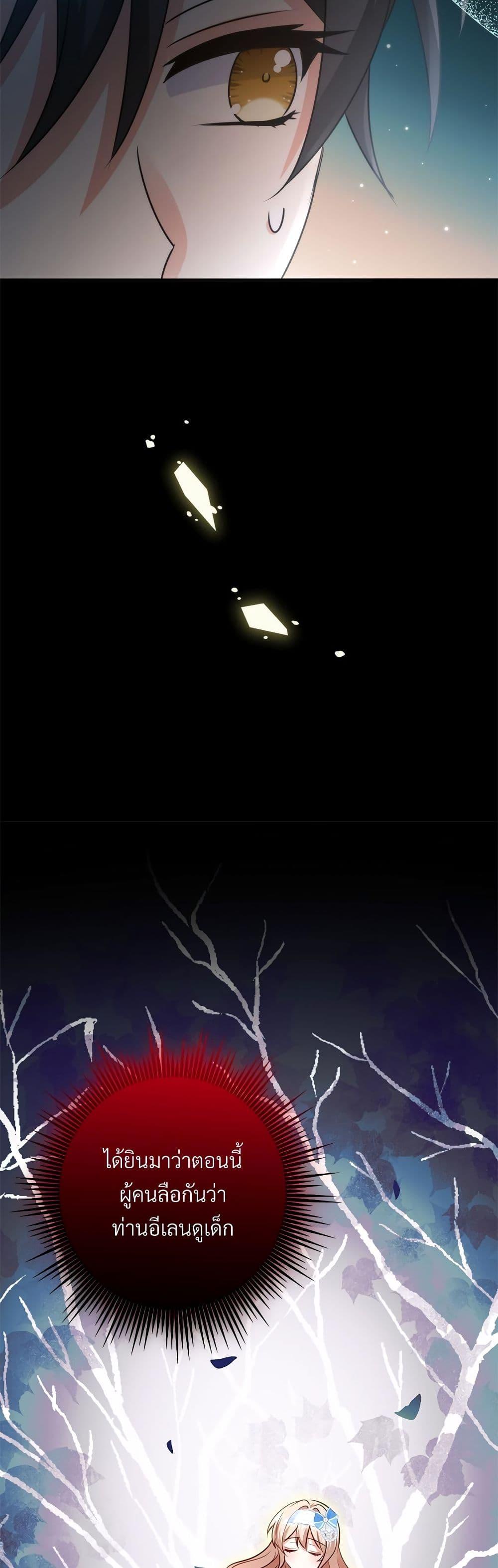 Manga-lc-com อ่านมังงะ อ่านการ์ตูน ออนไลน์ ฟรี I’m Living With My Mother-In-Law! ตอนที่ 1 2 3 4 5 6 7 8 9 10 11 12 13 14 ฟรี ไม่มีโฆษณา Manga-lc - อ่าน มังงะ อ่าน การ์ตูน ออนไลน์ อ่านมังงะ ฟรี