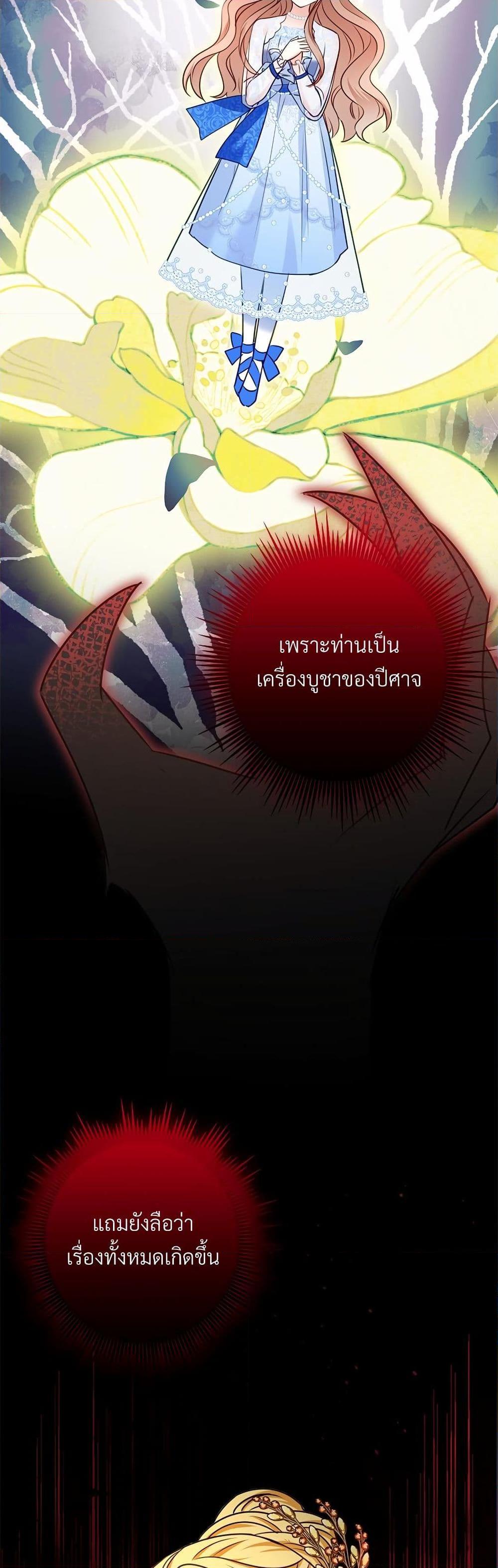 Manga-lc-com อ่านมังงะ อ่านการ์ตูน ออนไลน์ ฟรี I’m Living With My Mother-In-Law! ตอนที่ 1 2 3 4 5 6 7 8 9 10 11 12 13 14 ฟรี ไม่มีโฆษณา Manga-lc - อ่าน มังงะ อ่าน การ์ตูน ออนไลน์ อ่านมังงะ ฟรี