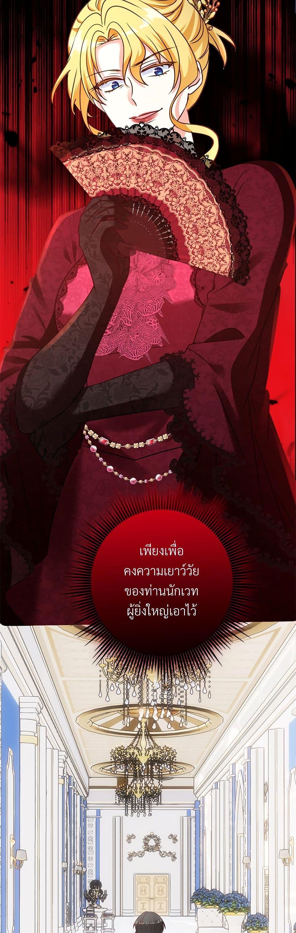 Manga-lc-com อ่านมังงะ อ่านการ์ตูน ออนไลน์ ฟรี I’m Living With My Mother-In-Law! ตอนที่ 1 2 3 4 5 6 7 8 9 10 11 12 13 14 ฟรี ไม่มีโฆษณา Manga-lc - อ่าน มังงะ อ่าน การ์ตูน ออนไลน์ อ่านมังงะ ฟรี