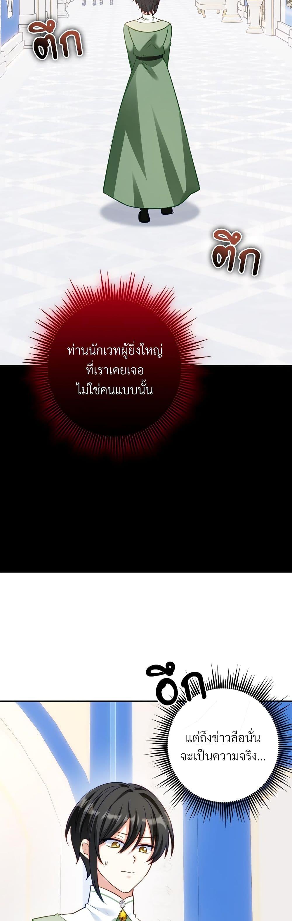 Manga-lc-com อ่านมังงะ อ่านการ์ตูน ออนไลน์ ฟรี I’m Living With My Mother-In-Law! ตอนที่ 1 2 3 4 5 6 7 8 9 10 11 12 13 14 ฟรี ไม่มีโฆษณา Manga-lc - อ่าน มังงะ อ่าน การ์ตูน ออนไลน์ อ่านมังงะ ฟรี