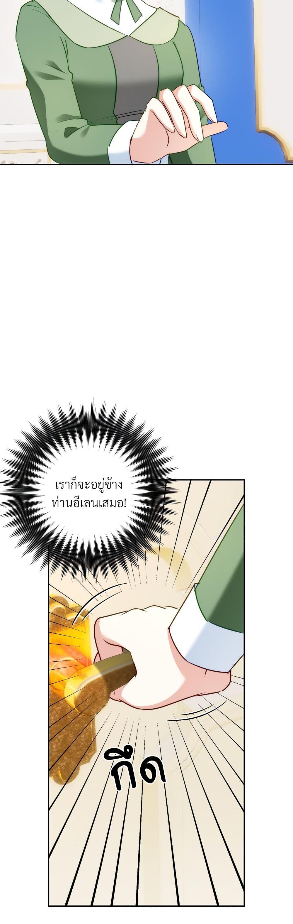 Manga-lc-com อ่านมังงะ อ่านการ์ตูน ออนไลน์ ฟรี I’m Living With My Mother-In-Law! ตอนที่ 1 2 3 4 5 6 7 8 9 10 11 12 13 14 ฟรี ไม่มีโฆษณา Manga-lc - อ่าน มังงะ อ่าน การ์ตูน ออนไลน์ อ่านมังงะ ฟรี