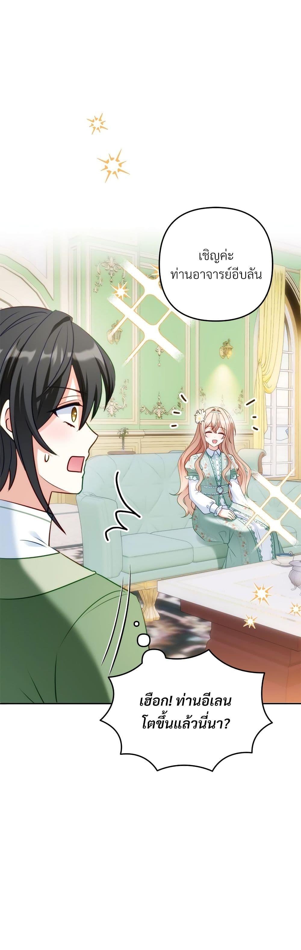 Manga-lc-com อ่านมังงะ อ่านการ์ตูน ออนไลน์ ฟรี I’m Living With My Mother-In-Law! ตอนที่ 1 2 3 4 5 6 7 8 9 10 11 12 13 14 ฟรี ไม่มีโฆษณา Manga-lc - อ่าน มังงะ อ่าน การ์ตูน ออนไลน์ อ่านมังงะ ฟรี