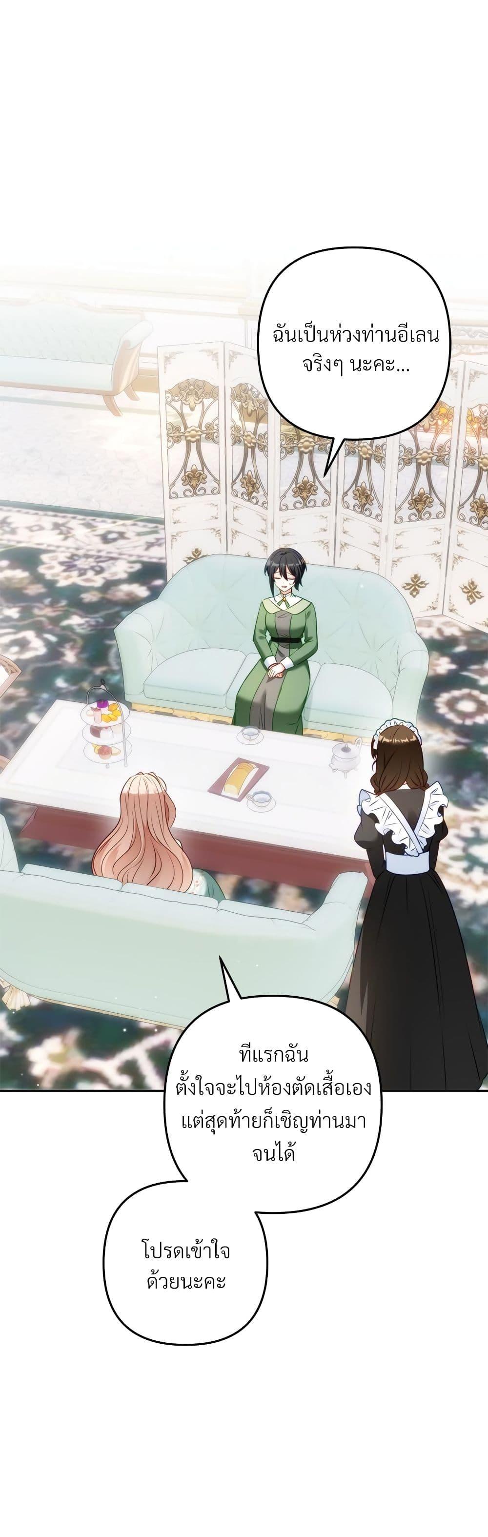 Manga-lc-com อ่านมังงะ อ่านการ์ตูน ออนไลน์ ฟรี I’m Living With My Mother-In-Law! ตอนที่ 1 2 3 4 5 6 7 8 9 10 11 12 13 14 ฟรี ไม่มีโฆษณา Manga-lc - อ่าน มังงะ อ่าน การ์ตูน ออนไลน์ อ่านมังงะ ฟรี