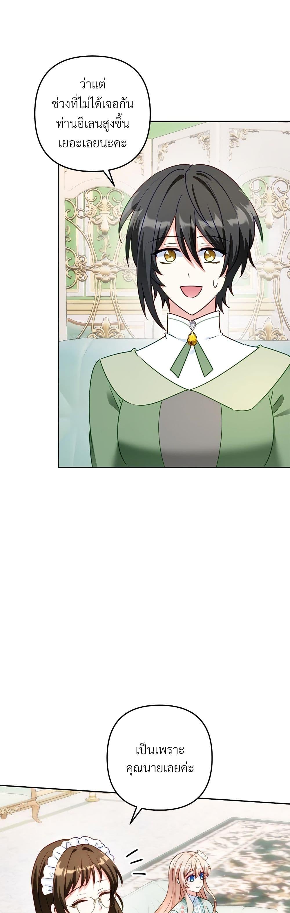 Manga-lc-com อ่านมังงะ อ่านการ์ตูน ออนไลน์ ฟรี I’m Living With My Mother-In-Law! ตอนที่ 1 2 3 4 5 6 7 8 9 10 11 12 13 14 ฟรี ไม่มีโฆษณา Manga-lc - อ่าน มังงะ อ่าน การ์ตูน ออนไลน์ อ่านมังงะ ฟรี