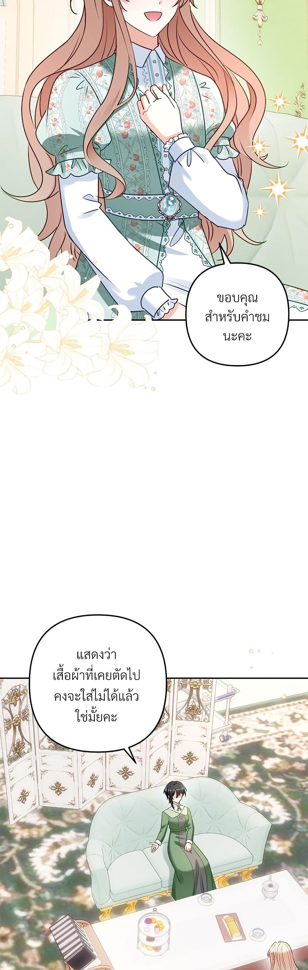 Manga-lc-com อ่านมังงะ อ่านการ์ตูน ออนไลน์ ฟรี I’m Living With My Mother-In-Law! ตอนที่ 1 2 3 4 5 6 7 8 9 10 11 12 13 14 ฟรี ไม่มีโฆษณา Manga-lc - อ่าน มังงะ อ่าน การ์ตูน ออนไลน์ อ่านมังงะ ฟรี