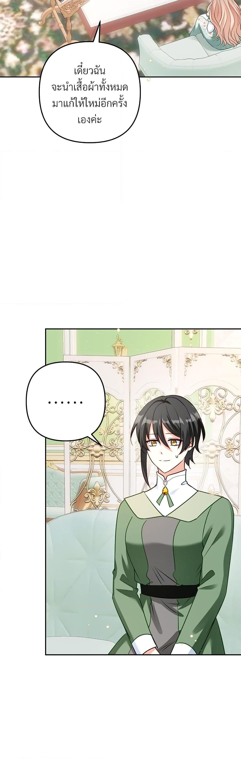 Manga-lc-com อ่านมังงะ อ่านการ์ตูน ออนไลน์ ฟรี I’m Living With My Mother-In-Law! ตอนที่ 1 2 3 4 5 6 7 8 9 10 11 12 13 14 ฟรี ไม่มีโฆษณา Manga-lc - อ่าน มังงะ อ่าน การ์ตูน ออนไลน์ อ่านมังงะ ฟรี