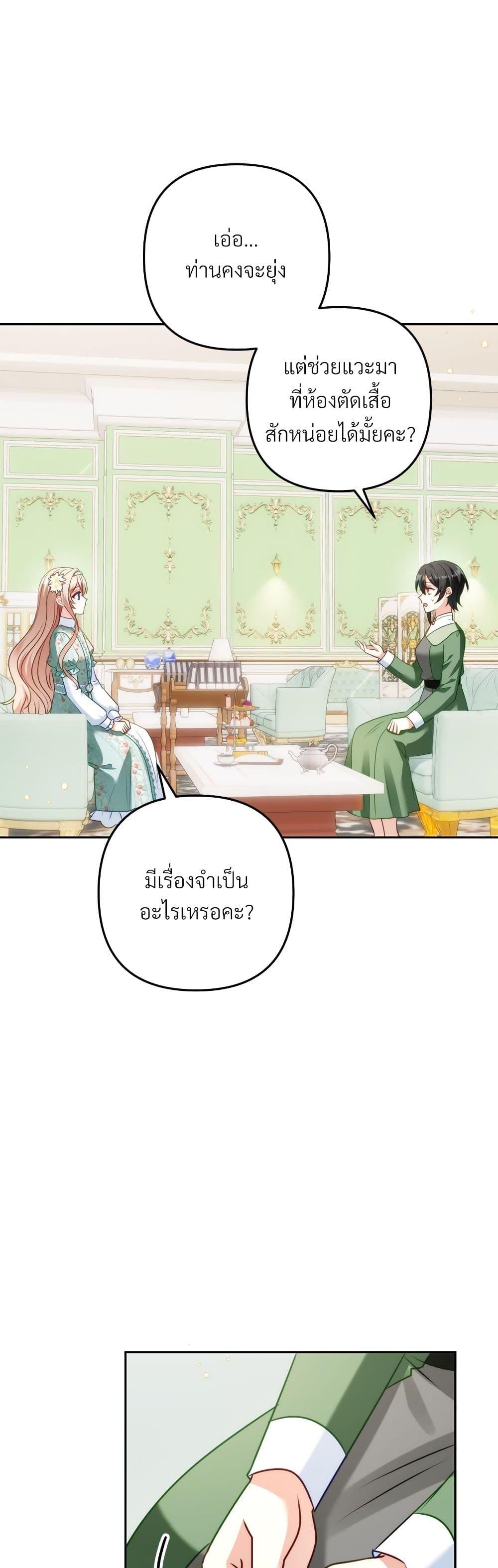 Manga-lc-com อ่านมังงะ อ่านการ์ตูน ออนไลน์ ฟรี I’m Living With My Mother-In-Law! ตอนที่ 1 2 3 4 5 6 7 8 9 10 11 12 13 14 ฟรี ไม่มีโฆษณา Manga-lc - อ่าน มังงะ อ่าน การ์ตูน ออนไลน์ อ่านมังงะ ฟรี