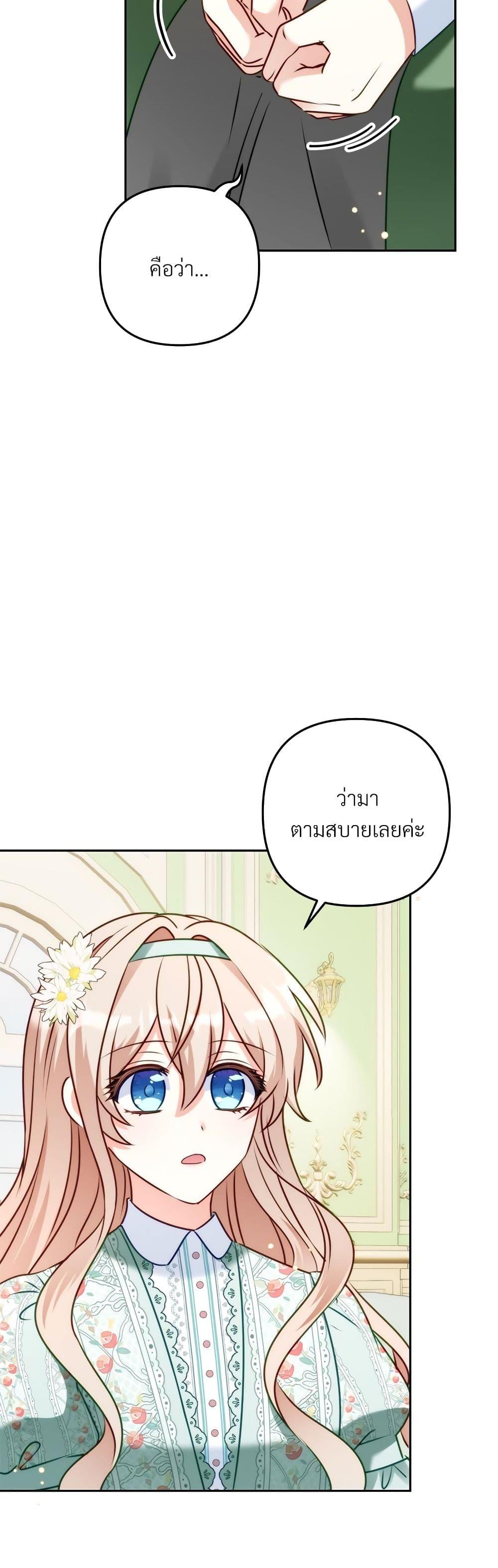 Manga-lc-com อ่านมังงะ อ่านการ์ตูน ออนไลน์ ฟรี I’m Living With My Mother-In-Law! ตอนที่ 1 2 3 4 5 6 7 8 9 10 11 12 13 14 ฟรี ไม่มีโฆษณา Manga-lc - อ่าน มังงะ อ่าน การ์ตูน ออนไลน์ อ่านมังงะ ฟรี