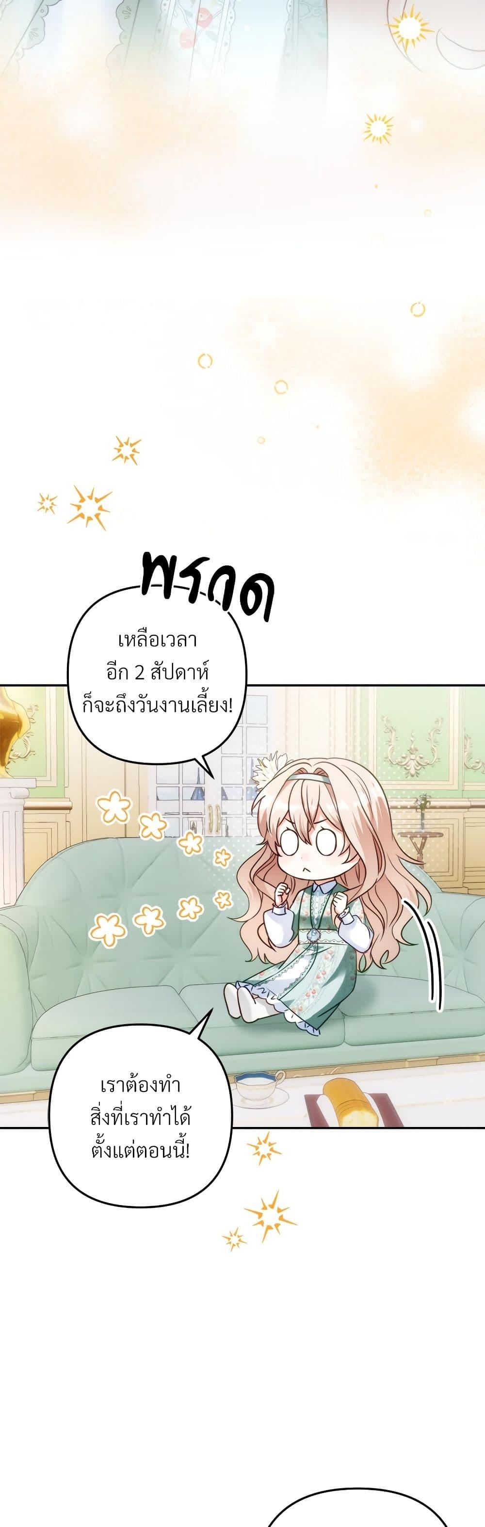 Manga-lc-com อ่านมังงะ อ่านการ์ตูน ออนไลน์ ฟรี I’m Living With My Mother-In-Law! ตอนที่ 1 2 3 4 5 6 7 8 9 10 11 12 13 14 ฟรี ไม่มีโฆษณา Manga-lc - อ่าน มังงะ อ่าน การ์ตูน ออนไลน์ อ่านมังงะ ฟรี