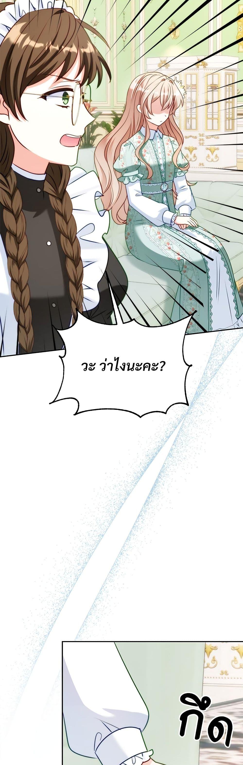 Manga-lc-com อ่านมังงะ อ่านการ์ตูน ออนไลน์ ฟรี I’m Living With My Mother-In-Law! ตอนที่ 1 2 3 4 5 6 7 8 9 10 11 12 13 14 ฟรี ไม่มีโฆษณา Manga-lc - อ่าน มังงะ อ่าน การ์ตูน ออนไลน์ อ่านมังงะ ฟรี