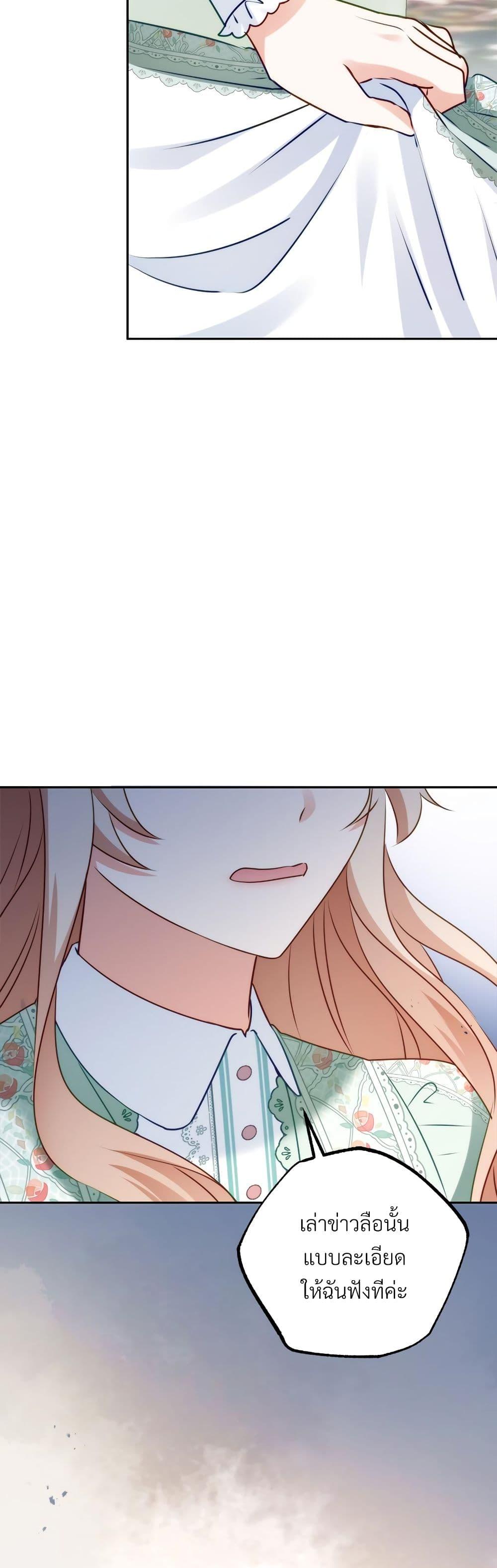 Manga-lc-com อ่านมังงะ อ่านการ์ตูน ออนไลน์ ฟรี I’m Living With My Mother-In-Law! ตอนที่ 1 2 3 4 5 6 7 8 9 10 11 12 13 14 ฟรี ไม่มีโฆษณา Manga-lc - อ่าน มังงะ อ่าน การ์ตูน ออนไลน์ อ่านมังงะ ฟรี