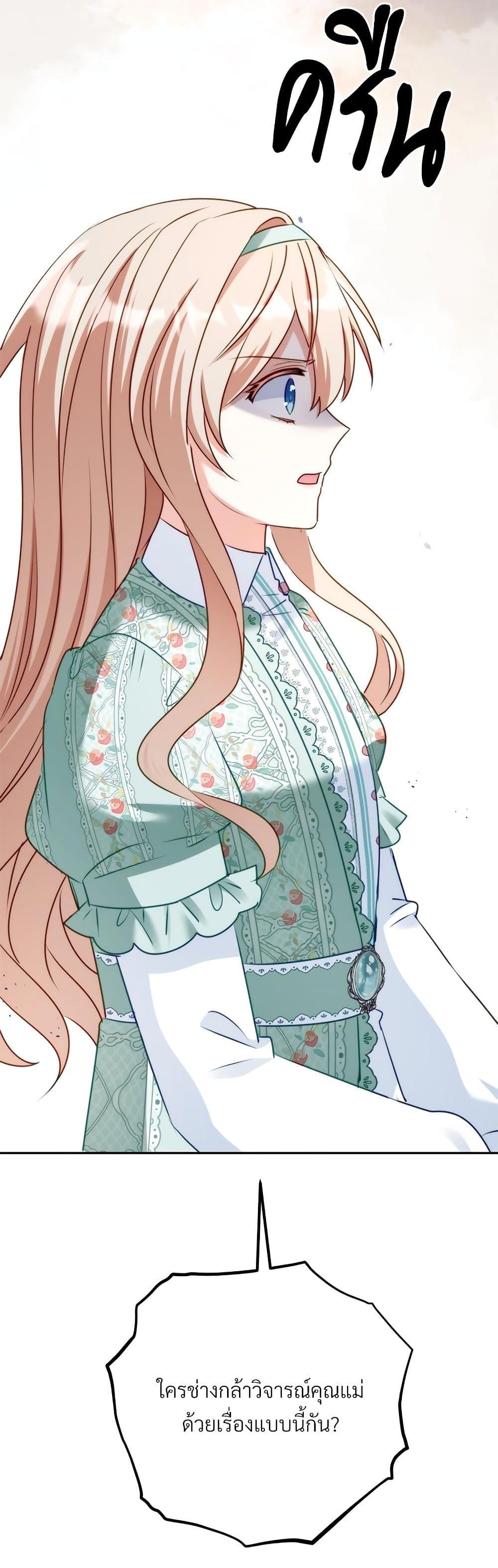 Manga-lc-com อ่านมังงะ อ่านการ์ตูน ออนไลน์ ฟรี I’m Living With My Mother-In-Law! ตอนที่ 1 2 3 4 5 6 7 8 9 10 11 12 13 14 ฟรี ไม่มีโฆษณา Manga-lc - อ่าน มังงะ อ่าน การ์ตูน ออนไลน์ อ่านมังงะ ฟรี