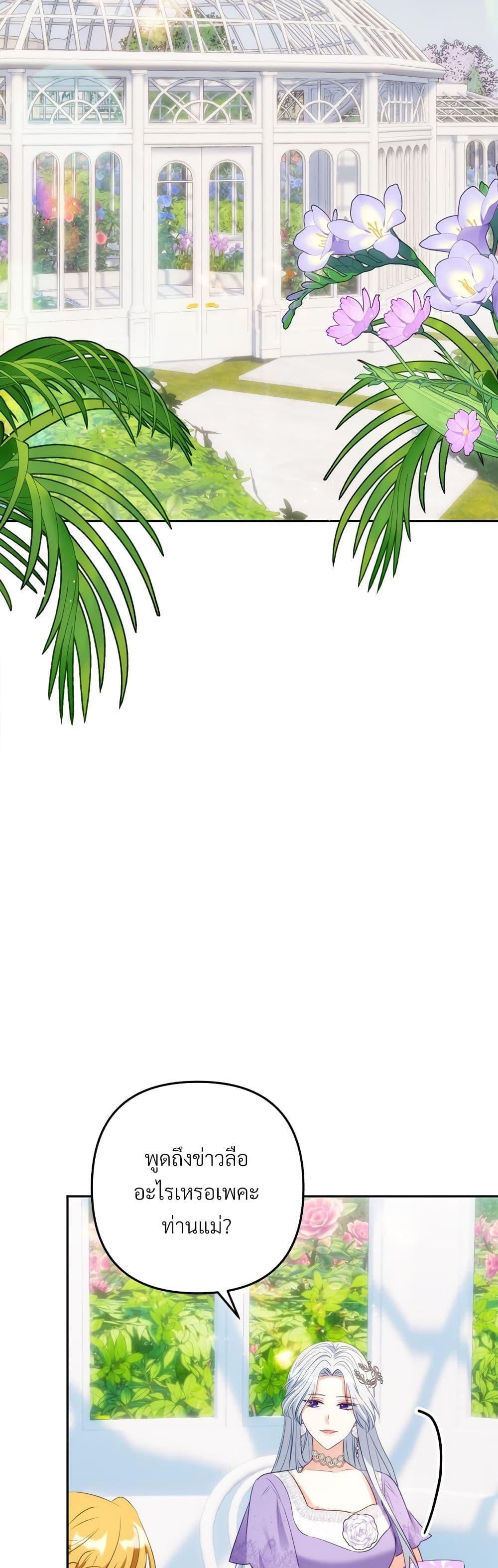 Manga-lc-com อ่านมังงะ อ่านการ์ตูน ออนไลน์ ฟรี I’m Living With My Mother-In-Law! ตอนที่ 1 2 3 4 5 6 7 8 9 10 11 12 13 14 ฟรี ไม่มีโฆษณา Manga-lc - อ่าน มังงะ อ่าน การ์ตูน ออนไลน์ อ่านมังงะ ฟรี