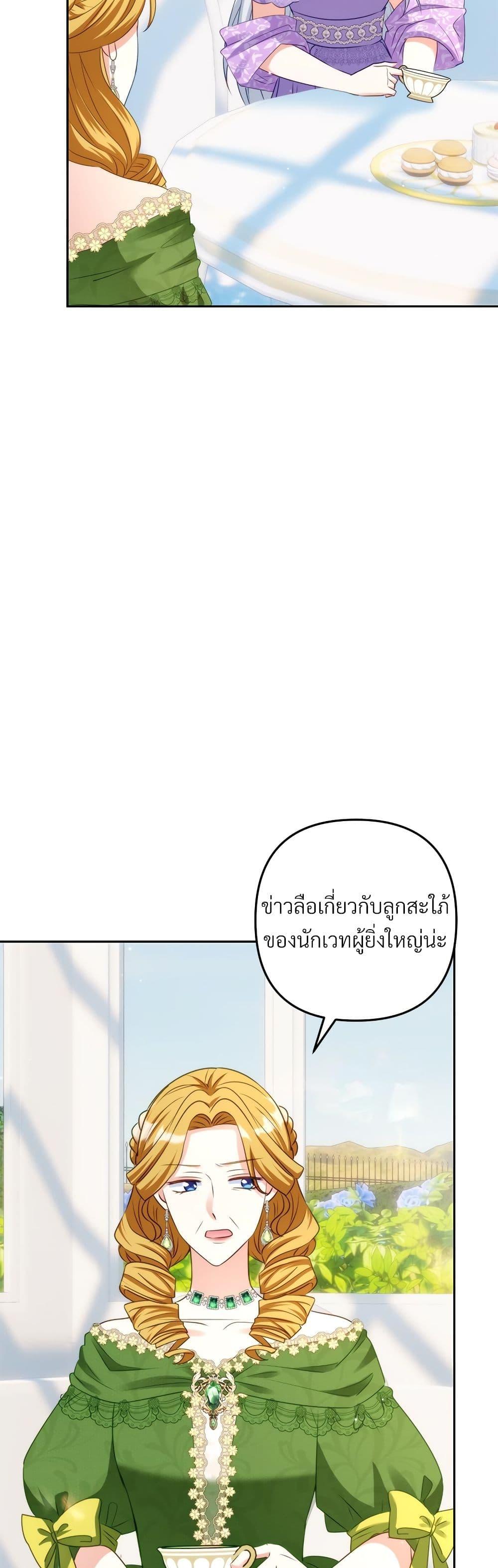 Manga-lc-com อ่านมังงะ อ่านการ์ตูน ออนไลน์ ฟรี I’m Living With My Mother-In-Law! ตอนที่ 1 2 3 4 5 6 7 8 9 10 11 12 13 14 ฟรี ไม่มีโฆษณา Manga-lc - อ่าน มังงะ อ่าน การ์ตูน ออนไลน์ อ่านมังงะ ฟรี