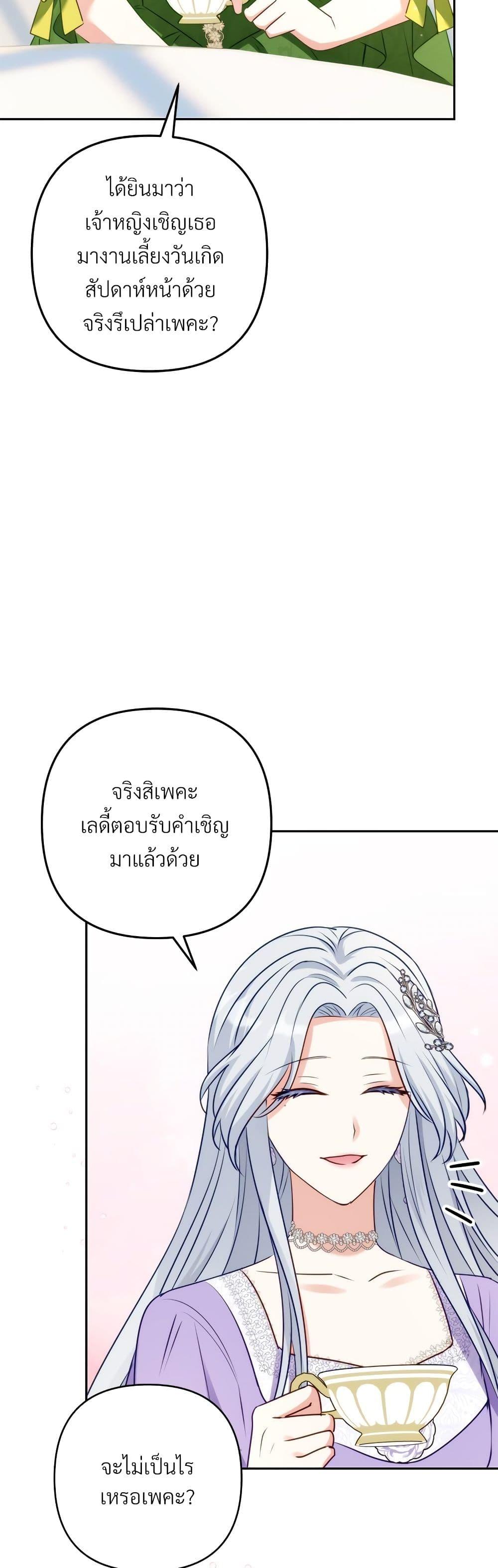 Manga-lc-com อ่านมังงะ อ่านการ์ตูน ออนไลน์ ฟรี I’m Living With My Mother-In-Law! ตอนที่ 1 2 3 4 5 6 7 8 9 10 11 12 13 14 ฟรี ไม่มีโฆษณา Manga-lc - อ่าน มังงะ อ่าน การ์ตูน ออนไลน์ อ่านมังงะ ฟรี