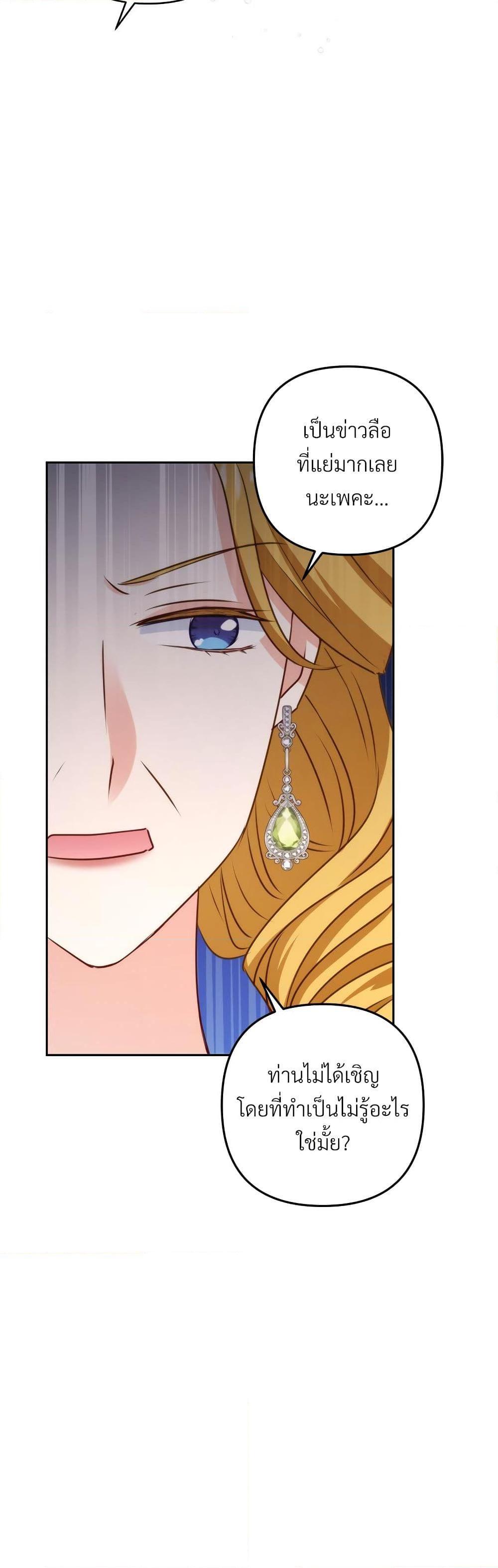 Manga-lc-com อ่านมังงะ อ่านการ์ตูน ออนไลน์ ฟรี I’m Living With My Mother-In-Law! ตอนที่ 1 2 3 4 5 6 7 8 9 10 11 12 13 14 ฟรี ไม่มีโฆษณา Manga-lc - อ่าน มังงะ อ่าน การ์ตูน ออนไลน์ อ่านมังงะ ฟรี