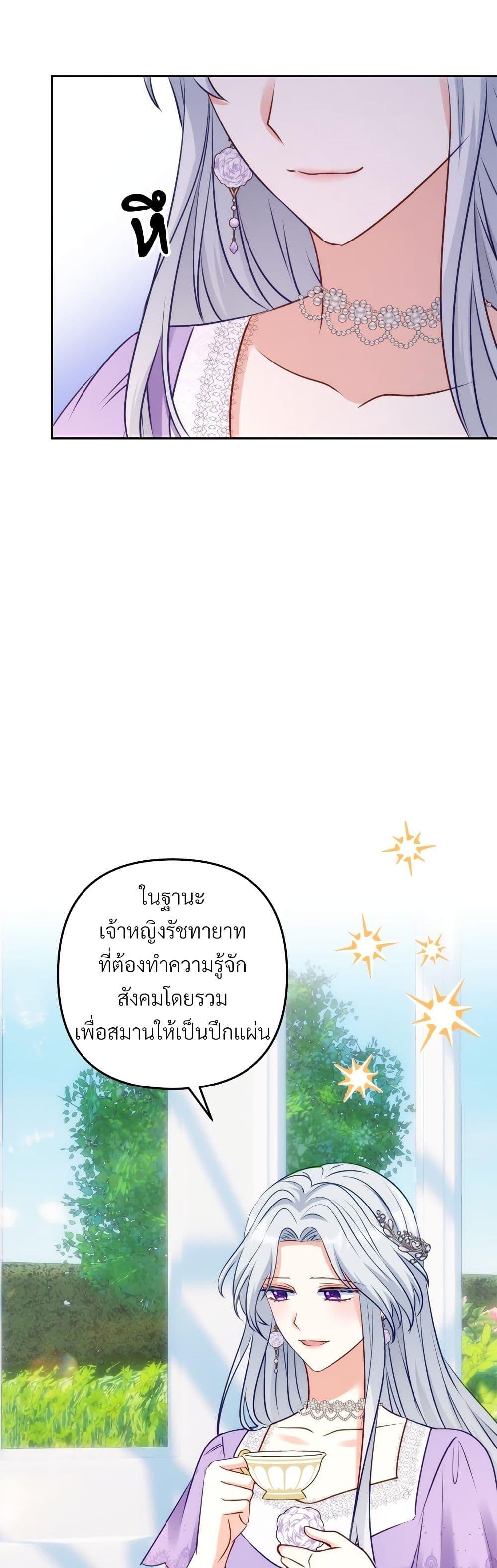 Manga-lc-com อ่านมังงะ อ่านการ์ตูน ออนไลน์ ฟรี I’m Living With My Mother-In-Law! ตอนที่ 1 2 3 4 5 6 7 8 9 10 11 12 13 14 ฟรี ไม่มีโฆษณา Manga-lc - อ่าน มังงะ อ่าน การ์ตูน ออนไลน์ อ่านมังงะ ฟรี