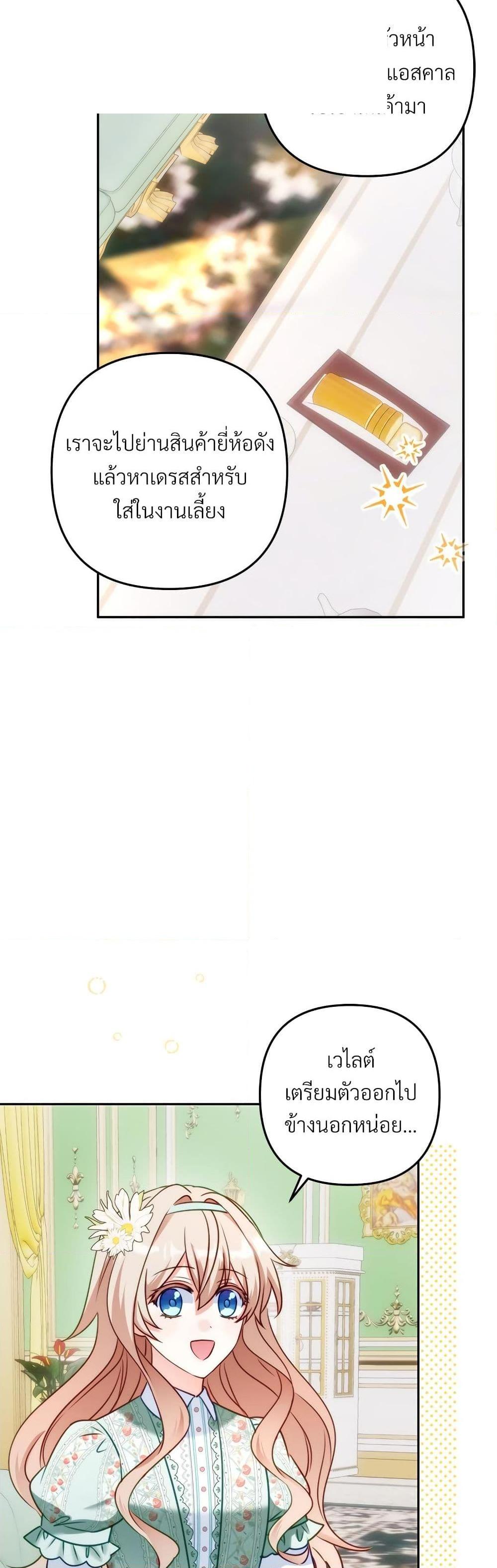 Manga-lc-com อ่านมังงะ อ่านการ์ตูน ออนไลน์ ฟรี I’m Living With My Mother-In-Law! ตอนที่ 1 2 3 4 5 6 7 8 9 10 11 12 13 14 ฟรี ไม่มีโฆษณา Manga-lc - อ่าน มังงะ อ่าน การ์ตูน ออนไลน์ อ่านมังงะ ฟรี