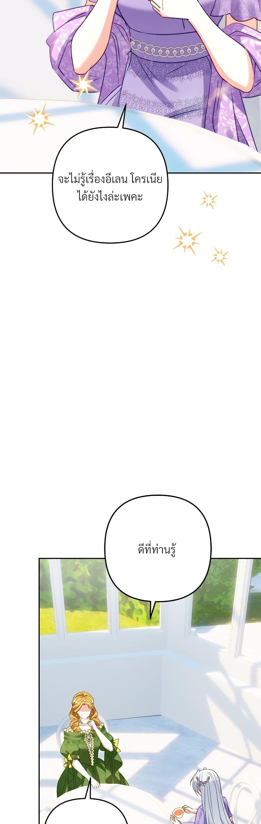 Manga-lc-com อ่านมังงะ อ่านการ์ตูน ออนไลน์ ฟรี I’m Living With My Mother-In-Law! ตอนที่ 1 2 3 4 5 6 7 8 9 10 11 12 13 14 ฟรี ไม่มีโฆษณา Manga-lc - อ่าน มังงะ อ่าน การ์ตูน ออนไลน์ อ่านมังงะ ฟรี