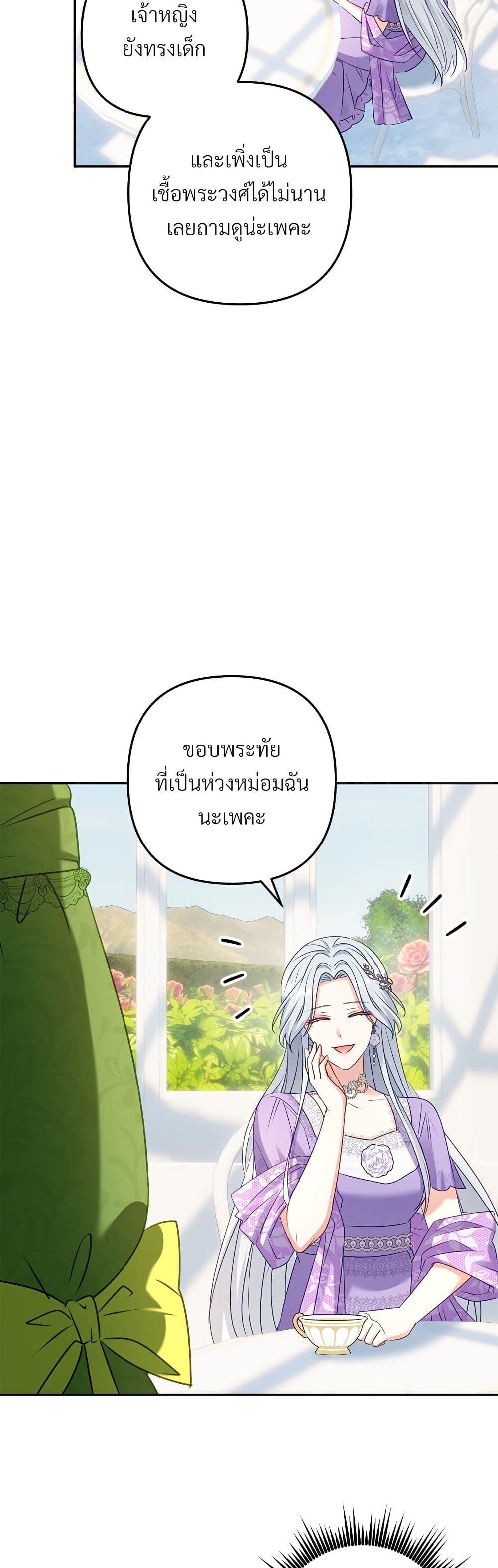 Manga-lc-com อ่านมังงะ อ่านการ์ตูน ออนไลน์ ฟรี I’m Living With My Mother-In-Law! ตอนที่ 1 2 3 4 5 6 7 8 9 10 11 12 13 14 ฟรี ไม่มีโฆษณา Manga-lc - อ่าน มังงะ อ่าน การ์ตูน ออนไลน์ อ่านมังงะ ฟรี