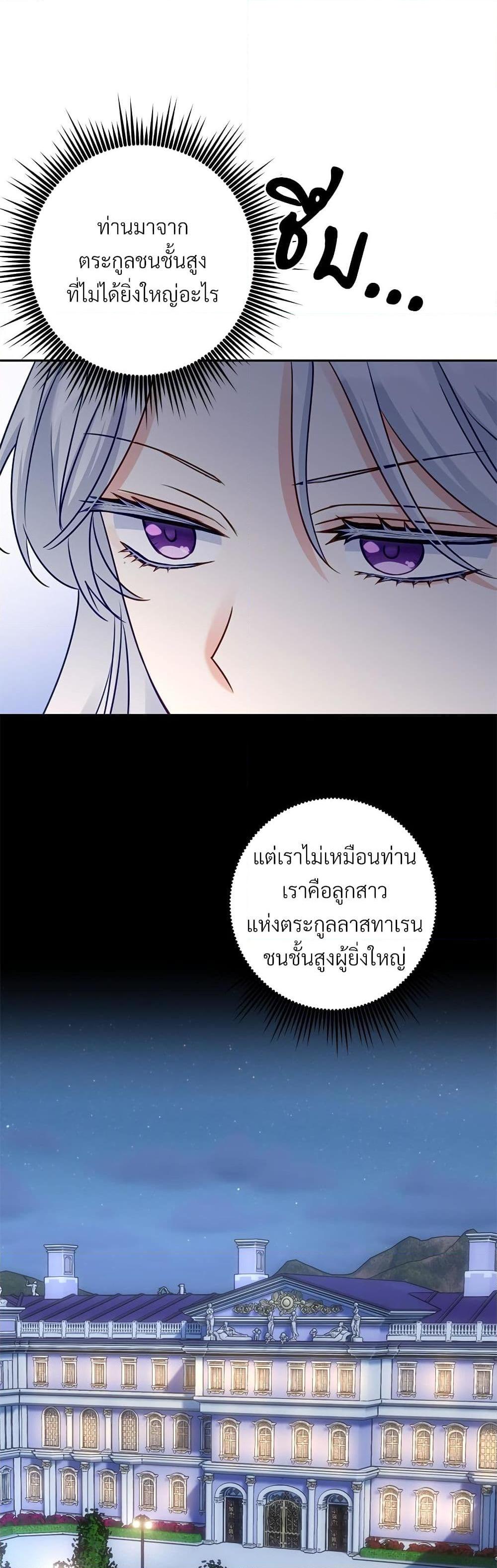 Manga-lc-com อ่านมังงะ อ่านการ์ตูน ออนไลน์ ฟรี I’m Living With My Mother-In-Law! ตอนที่ 1 2 3 4 5 6 7 8 9 10 11 12 13 14 ฟรี ไม่มีโฆษณา Manga-lc - อ่าน มังงะ อ่าน การ์ตูน ออนไลน์ อ่านมังงะ ฟรี
