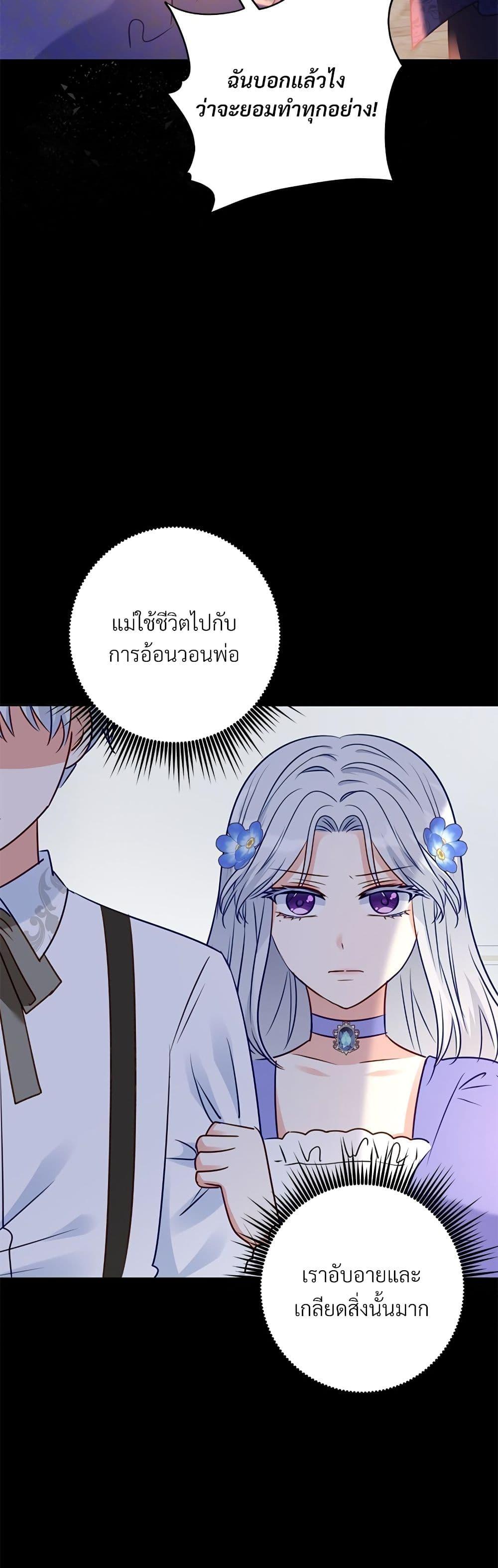 Manga-lc-com อ่านมังงะ อ่านการ์ตูน ออนไลน์ ฟรี I’m Living With My Mother-In-Law! ตอนที่ 1 2 3 4 5 6 7 8 9 10 11 12 13 14 ฟรี ไม่มีโฆษณา Manga-lc - อ่าน มังงะ อ่าน การ์ตูน ออนไลน์ อ่านมังงะ ฟรี