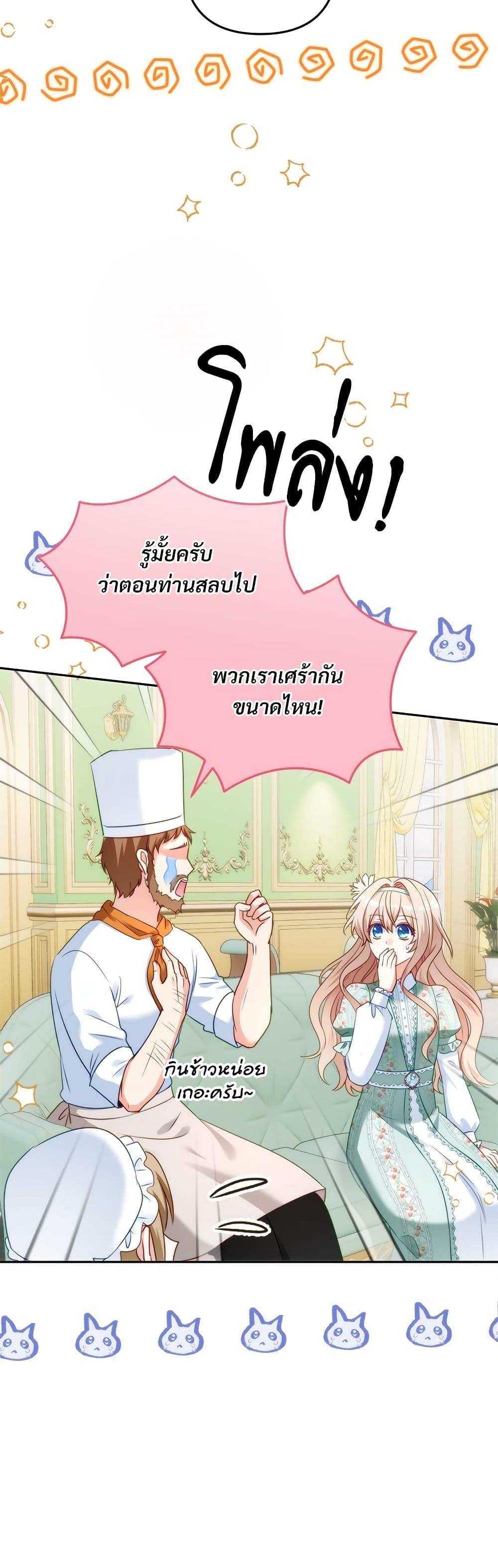 Manga-lc-com อ่านมังงะ อ่านการ์ตูน ออนไลน์ ฟรี I’m Living With My Mother-In-Law! ตอนที่ 1 2 3 4 5 6 7 8 9 10 11 12 13 14 ฟรี ไม่มีโฆษณา Manga-lc - อ่าน มังงะ อ่าน การ์ตูน ออนไลน์ อ่านมังงะ ฟรี
