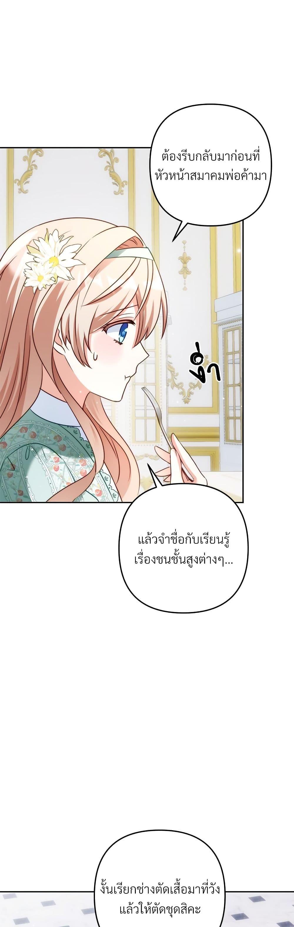 Manga-lc-com อ่านมังงะ อ่านการ์ตูน ออนไลน์ ฟรี I’m Living With My Mother-In-Law! ตอนที่ 1 2 3 4 5 6 7 8 9 10 11 12 13 14 ฟรี ไม่มีโฆษณา Manga-lc - อ่าน มังงะ อ่าน การ์ตูน ออนไลน์ อ่านมังงะ ฟรี