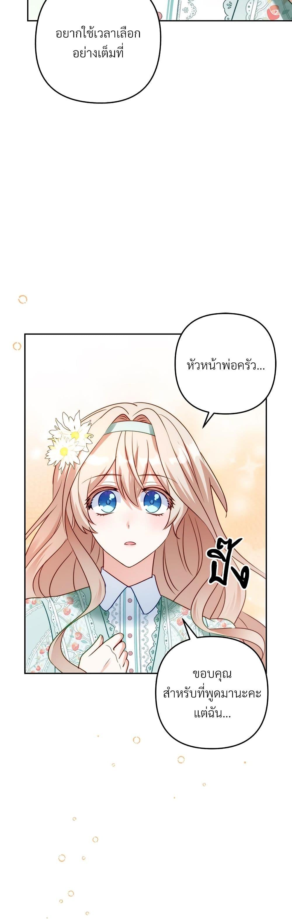 Manga-lc-com อ่านมังงะ อ่านการ์ตูน ออนไลน์ ฟรี I’m Living With My Mother-In-Law! ตอนที่ 1 2 3 4 5 6 7 8 9 10 11 12 13 14 ฟรี ไม่มีโฆษณา Manga-lc - อ่าน มังงะ อ่าน การ์ตูน ออนไลน์ อ่านมังงะ ฟรี