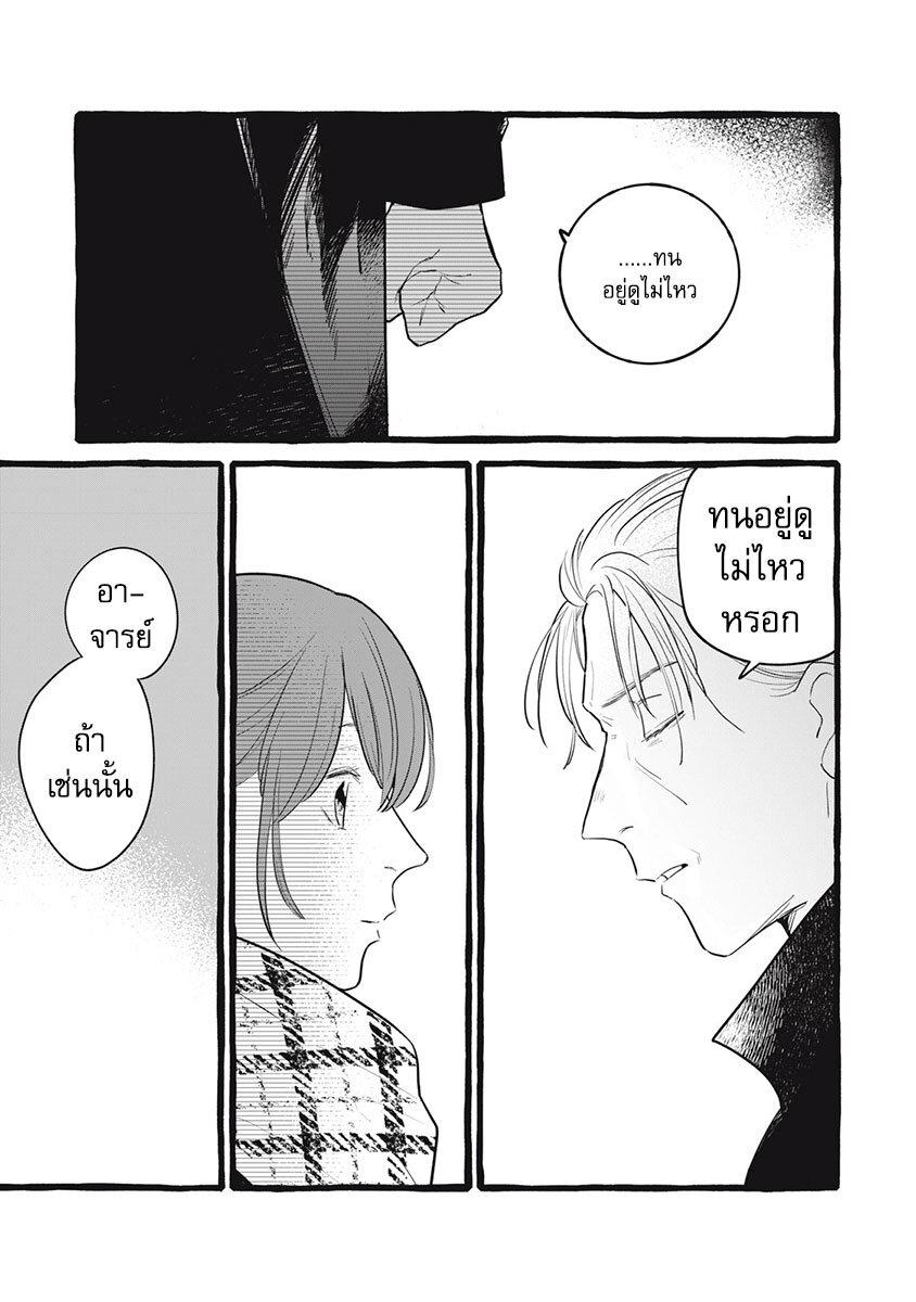 Manga-lc-com อ่านมังงะ อ่านการ์ตูน ออนไลน์ ฟรี Einen Koyou wa Kanou Deshou ka ~Buaisou Mukuchi na Mahou Tsukai to Hajimeru Sai Shuushoku Life~ ตอนที่ 1 2 3 4 5 6 7 8 9 10 11 12 13 14 ฟรี ไม่มีโฆษณา Manga-lc - อ่าน มังงะ อ่าน การ์ตูน ออนไลน์ อ่านมังงะ ฟรี