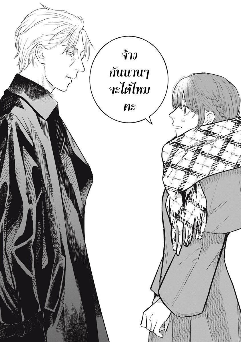 Manga-lc-com อ่านมังงะ อ่านการ์ตูน ออนไลน์ ฟรี Einen Koyou wa Kanou Deshou ka ~Buaisou Mukuchi na Mahou Tsukai to Hajimeru Sai Shuushoku Life~ ตอนที่ 1 2 3 4 5 6 7 8 9 10 11 12 13 14 ฟรี ไม่มีโฆษณา Manga-lc - อ่าน มังงะ อ่าน การ์ตูน ออนไลน์ อ่านมังงะ ฟรี