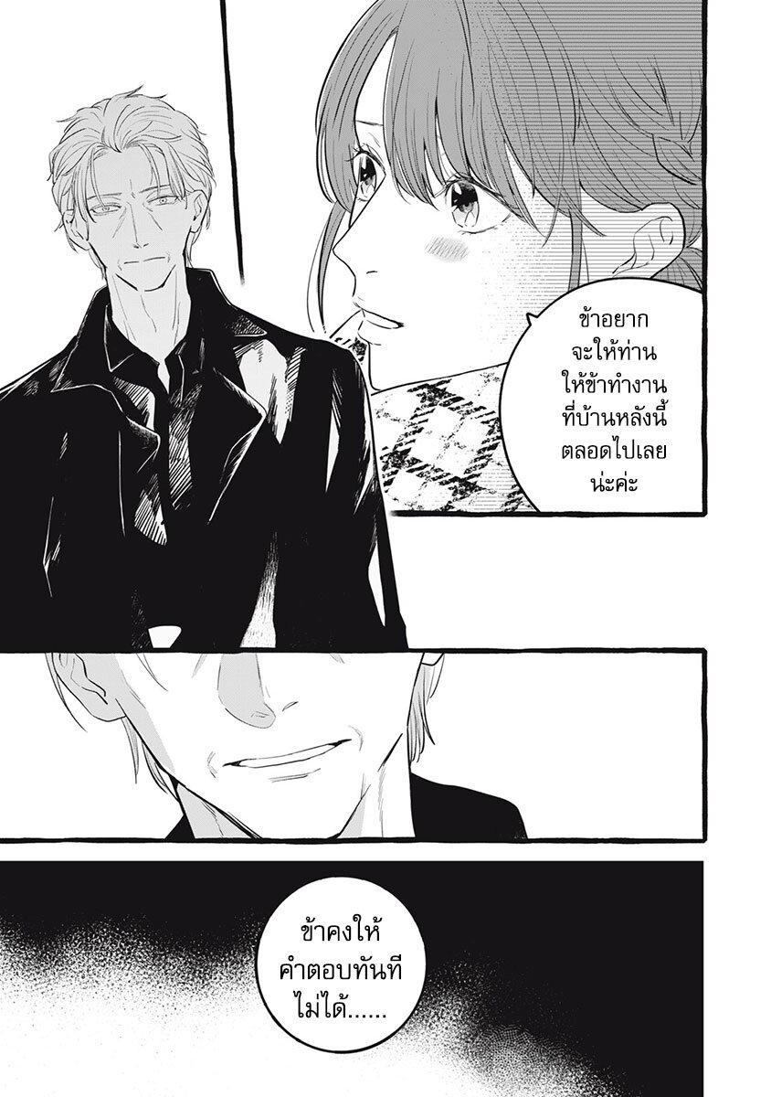 Manga-lc-com อ่านมังงะ อ่านการ์ตูน ออนไลน์ ฟรี Einen Koyou wa Kanou Deshou ka ~Buaisou Mukuchi na Mahou Tsukai to Hajimeru Sai Shuushoku Life~ ตอนที่ 1 2 3 4 5 6 7 8 9 10 11 12 13 14 ฟรี ไม่มีโฆษณา Manga-lc - อ่าน มังงะ อ่าน การ์ตูน ออนไลน์ อ่านมังงะ ฟรี