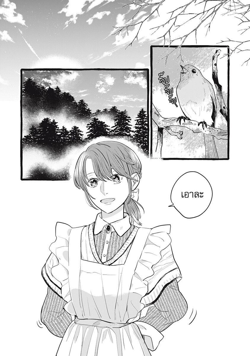 Manga-lc-com อ่านมังงะ อ่านการ์ตูน ออนไลน์ ฟรี Einen Koyou wa Kanou Deshou ka ~Buaisou Mukuchi na Mahou Tsukai to Hajimeru Sai Shuushoku Life~ ตอนที่ 1 2 3 4 5 6 7 8 9 10 11 12 13 14 ฟรี ไม่มีโฆษณา Manga-lc - อ่าน มังงะ อ่าน การ์ตูน ออนไลน์ อ่านมังงะ ฟรี