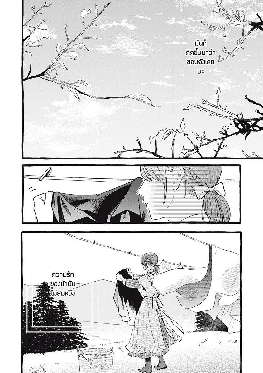 Manga-lc-com อ่านมังงะ อ่านการ์ตูน ออนไลน์ ฟรี Einen Koyou wa Kanou Deshou ka ~Buaisou Mukuchi na Mahou Tsukai to Hajimeru Sai Shuushoku Life~ ตอนที่ 1 2 3 4 5 6 7 8 9 10 11 12 13 14 ฟรี ไม่มีโฆษณา Manga-lc - อ่าน มังงะ อ่าน การ์ตูน ออนไลน์ อ่านมังงะ ฟรี