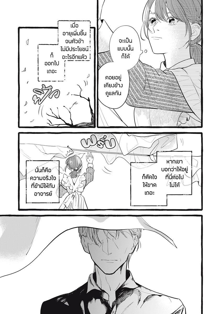 Manga-lc-com อ่านมังงะ อ่านการ์ตูน ออนไลน์ ฟรี Einen Koyou wa Kanou Deshou ka ~Buaisou Mukuchi na Mahou Tsukai to Hajimeru Sai Shuushoku Life~ ตอนที่ 1 2 3 4 5 6 7 8 9 10 11 12 13 14 ฟรี ไม่มีโฆษณา Manga-lc - อ่าน มังงะ อ่าน การ์ตูน ออนไลน์ อ่านมังงะ ฟรี