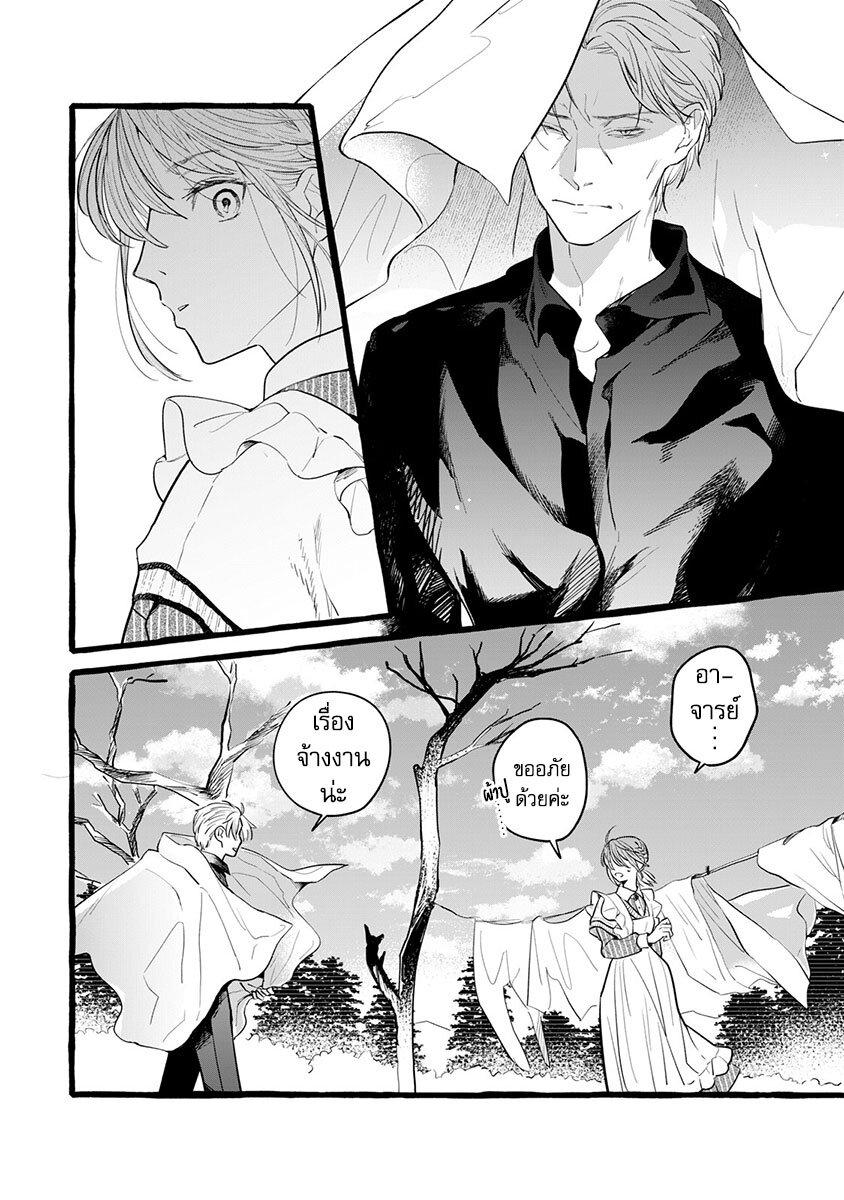 Manga-lc-com อ่านมังงะ อ่านการ์ตูน ออนไลน์ ฟรี Einen Koyou wa Kanou Deshou ka ~Buaisou Mukuchi na Mahou Tsukai to Hajimeru Sai Shuushoku Life~ ตอนที่ 1 2 3 4 5 6 7 8 9 10 11 12 13 14 ฟรี ไม่มีโฆษณา Manga-lc - อ่าน มังงะ อ่าน การ์ตูน ออนไลน์ อ่านมังงะ ฟรี