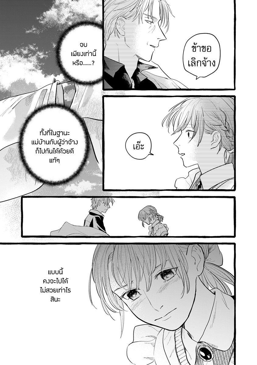 Manga-lc-com อ่านมังงะ อ่านการ์ตูน ออนไลน์ ฟรี Einen Koyou wa Kanou Deshou ka ~Buaisou Mukuchi na Mahou Tsukai to Hajimeru Sai Shuushoku Life~ ตอนที่ 1 2 3 4 5 6 7 8 9 10 11 12 13 14 ฟรี ไม่มีโฆษณา Manga-lc - อ่าน มังงะ อ่าน การ์ตูน ออนไลน์ อ่านมังงะ ฟรี