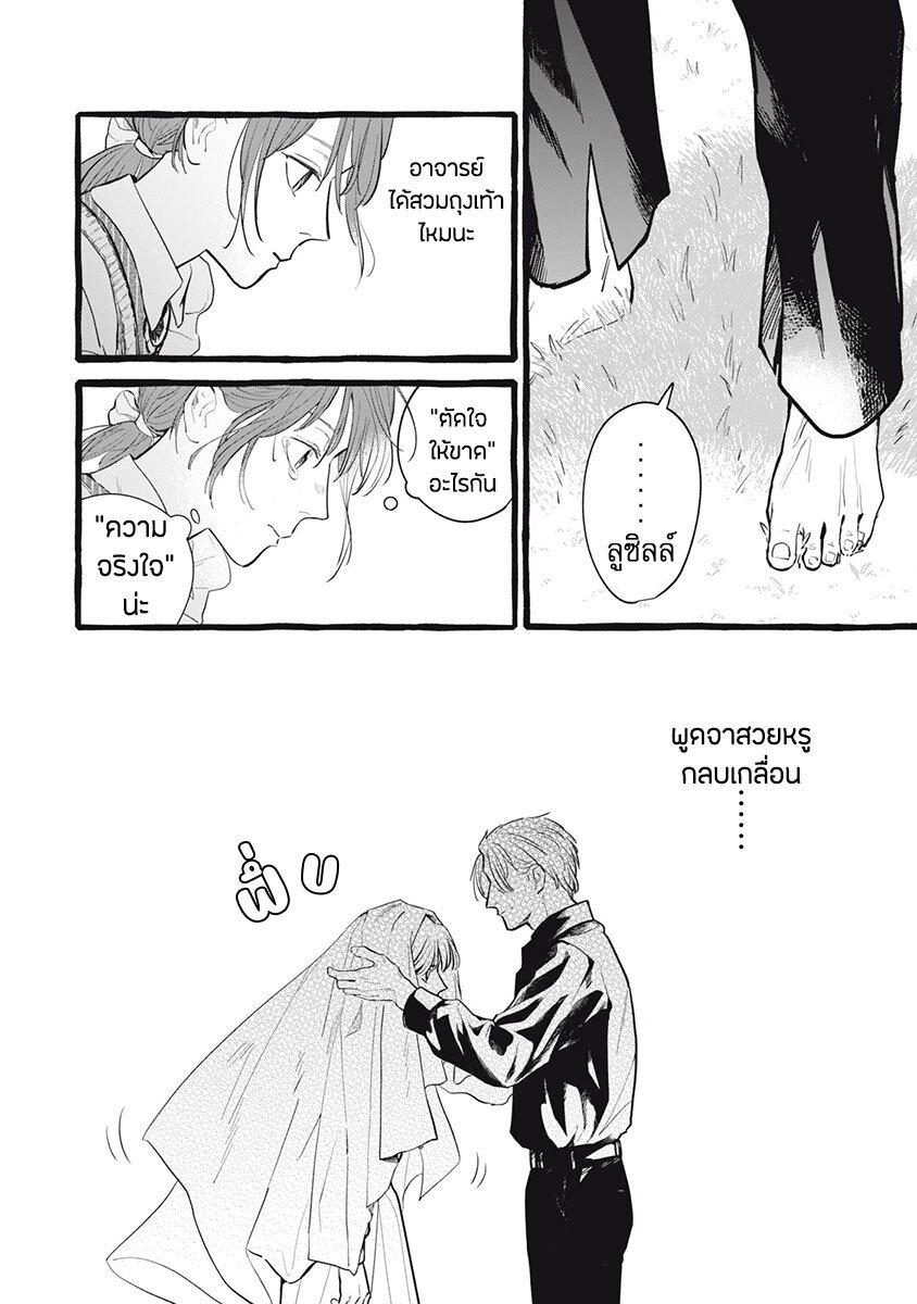 Manga-lc-com อ่านมังงะ อ่านการ์ตูน ออนไลน์ ฟรี Einen Koyou wa Kanou Deshou ka ~Buaisou Mukuchi na Mahou Tsukai to Hajimeru Sai Shuushoku Life~ ตอนที่ 1 2 3 4 5 6 7 8 9 10 11 12 13 14 ฟรี ไม่มีโฆษณา Manga-lc - อ่าน มังงะ อ่าน การ์ตูน ออนไลน์ อ่านมังงะ ฟรี
