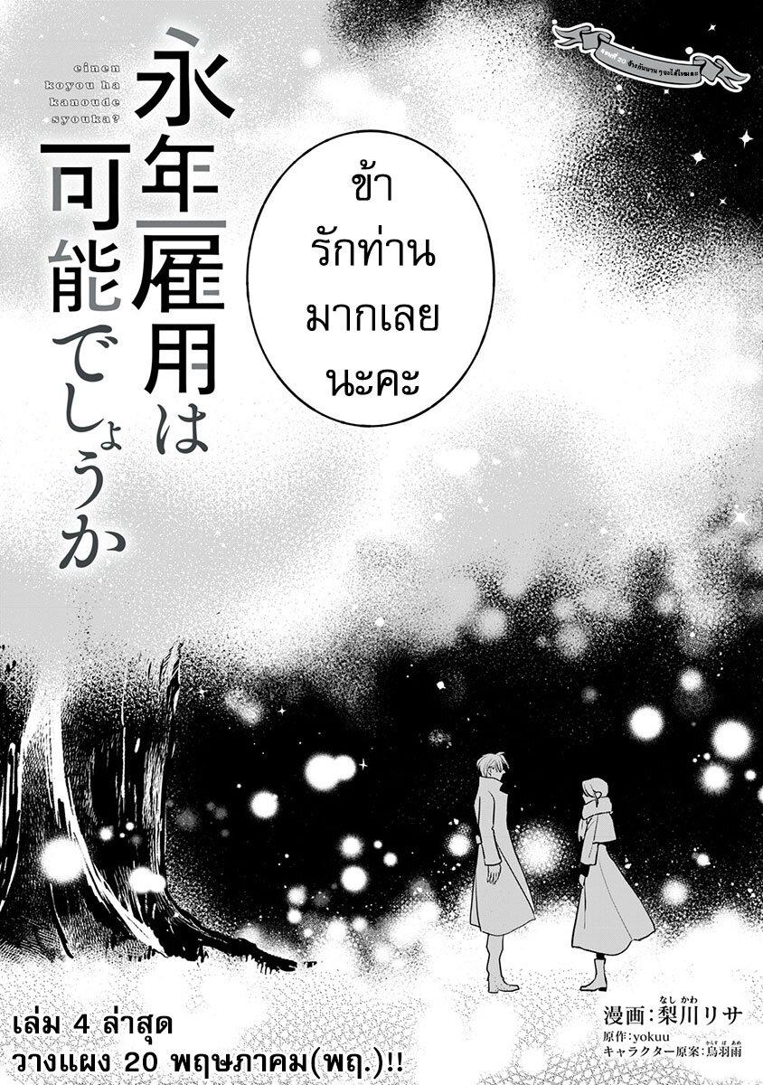 Manga-lc-com อ่านมังงะ อ่านการ์ตูน ออนไลน์ ฟรี Einen Koyou wa Kanou Deshou ka ~Buaisou Mukuchi na Mahou Tsukai to Hajimeru Sai Shuushoku Life~ ตอนที่ 1 2 3 4 5 6 7 8 9 10 11 12 13 14 ฟรี ไม่มีโฆษณา Manga-lc - อ่าน มังงะ อ่าน การ์ตูน ออนไลน์ อ่านมังงะ ฟรี