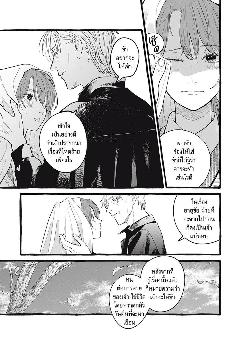 Manga-lc-com อ่านมังงะ อ่านการ์ตูน ออนไลน์ ฟรี Einen Koyou wa Kanou Deshou ka ~Buaisou Mukuchi na Mahou Tsukai to Hajimeru Sai Shuushoku Life~ ตอนที่ 1 2 3 4 5 6 7 8 9 10 11 12 13 14 ฟรี ไม่มีโฆษณา Manga-lc - อ่าน มังงะ อ่าน การ์ตูน ออนไลน์ อ่านมังงะ ฟรี
