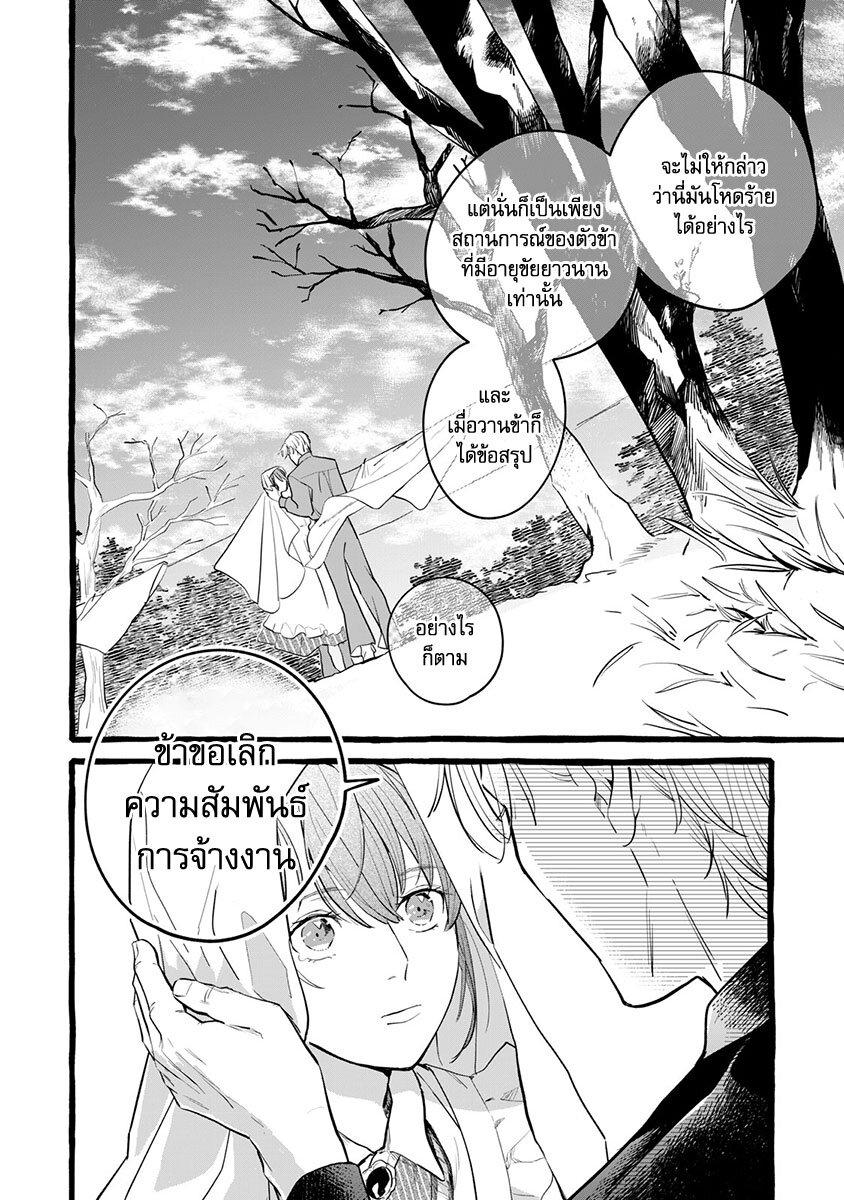 Manga-lc-com อ่านมังงะ อ่านการ์ตูน ออนไลน์ ฟรี Einen Koyou wa Kanou Deshou ka ~Buaisou Mukuchi na Mahou Tsukai to Hajimeru Sai Shuushoku Life~ ตอนที่ 1 2 3 4 5 6 7 8 9 10 11 12 13 14 ฟรี ไม่มีโฆษณา Manga-lc - อ่าน มังงะ อ่าน การ์ตูน ออนไลน์ อ่านมังงะ ฟรี