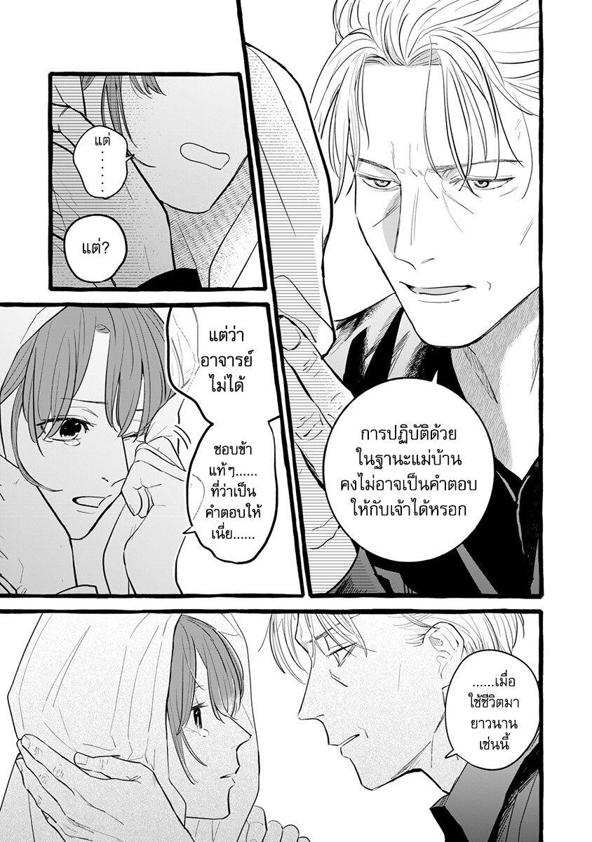 Manga-lc-com อ่านมังงะ อ่านการ์ตูน ออนไลน์ ฟรี Einen Koyou wa Kanou Deshou ka ~Buaisou Mukuchi na Mahou Tsukai to Hajimeru Sai Shuushoku Life~ ตอนที่ 1 2 3 4 5 6 7 8 9 10 11 12 13 14 ฟรี ไม่มีโฆษณา Manga-lc - อ่าน มังงะ อ่าน การ์ตูน ออนไลน์ อ่านมังงะ ฟรี
