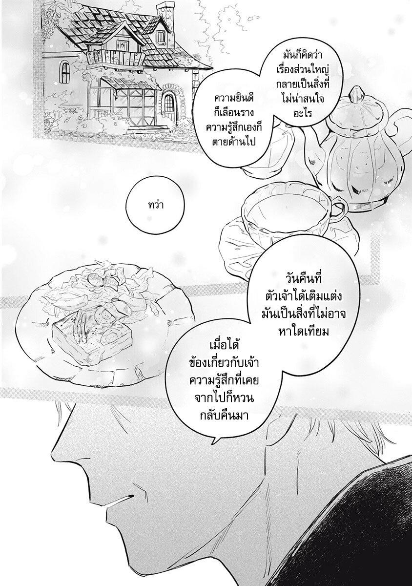 Manga-lc-com อ่านมังงะ อ่านการ์ตูน ออนไลน์ ฟรี Einen Koyou wa Kanou Deshou ka ~Buaisou Mukuchi na Mahou Tsukai to Hajimeru Sai Shuushoku Life~ ตอนที่ 1 2 3 4 5 6 7 8 9 10 11 12 13 14 ฟรี ไม่มีโฆษณา Manga-lc - อ่าน มังงะ อ่าน การ์ตูน ออนไลน์ อ่านมังงะ ฟรี