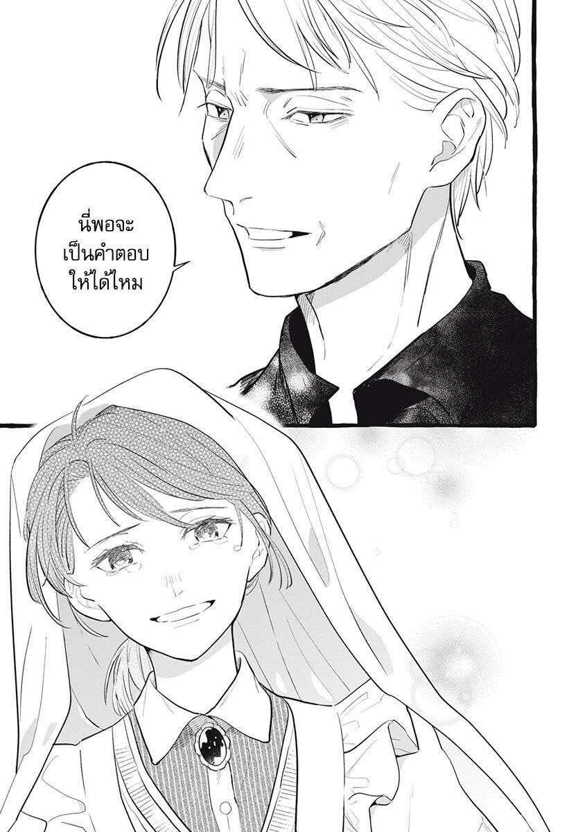 Manga-lc-com อ่านมังงะ อ่านการ์ตูน ออนไลน์ ฟรี Einen Koyou wa Kanou Deshou ka ~Buaisou Mukuchi na Mahou Tsukai to Hajimeru Sai Shuushoku Life~ ตอนที่ 1 2 3 4 5 6 7 8 9 10 11 12 13 14 ฟรี ไม่มีโฆษณา Manga-lc - อ่าน มังงะ อ่าน การ์ตูน ออนไลน์ อ่านมังงะ ฟรี