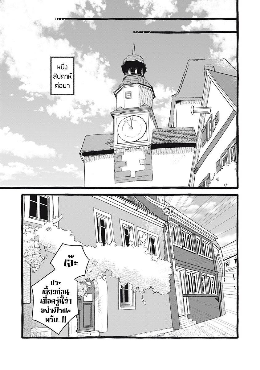 Manga-lc-com อ่านมังงะ อ่านการ์ตูน ออนไลน์ ฟรี Einen Koyou wa Kanou Deshou ka ~Buaisou Mukuchi na Mahou Tsukai to Hajimeru Sai Shuushoku Life~ ตอนที่ 1 2 3 4 5 6 7 8 9 10 11 12 13 14 ฟรี ไม่มีโฆษณา Manga-lc - อ่าน มังงะ อ่าน การ์ตูน ออนไลน์ อ่านมังงะ ฟรี